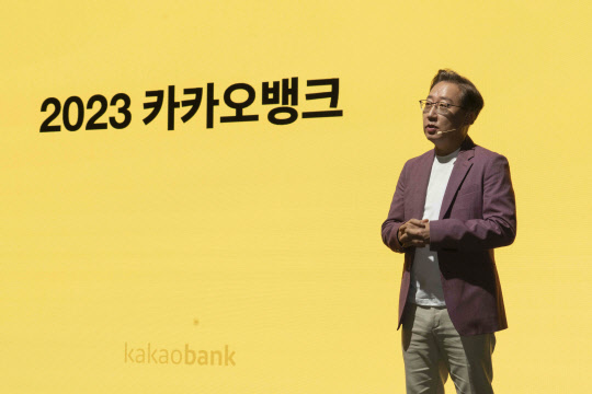 윤호영 카카오뱅크 대표.  카카오뱅크 제공
